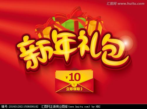 美国号是什么
